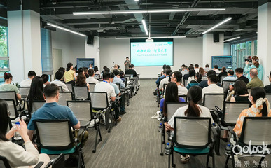 创新之城 智绘未来 人工智能基础软件开发的挑战与前景